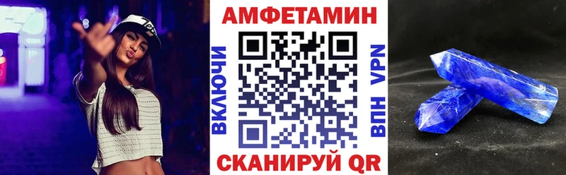 АМФ VHQ  купить наркотики сайты  kraken сайт  Выборг 