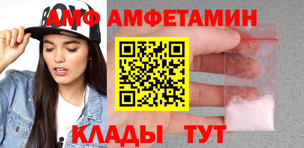 гидра как войти  Выборг  Амфетамин 98% 