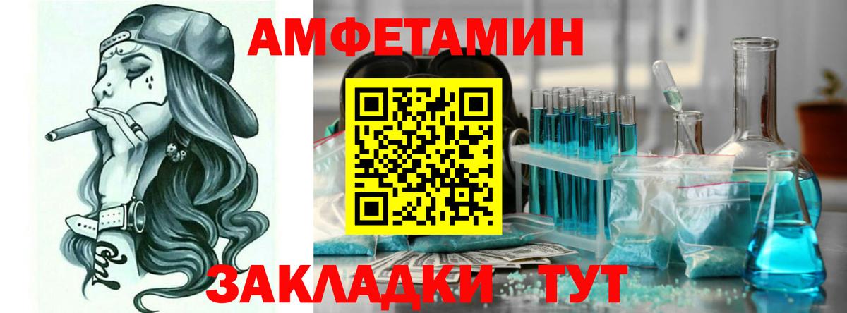 АМФ 98%  Вход с VPN  АМФ  Выборг 