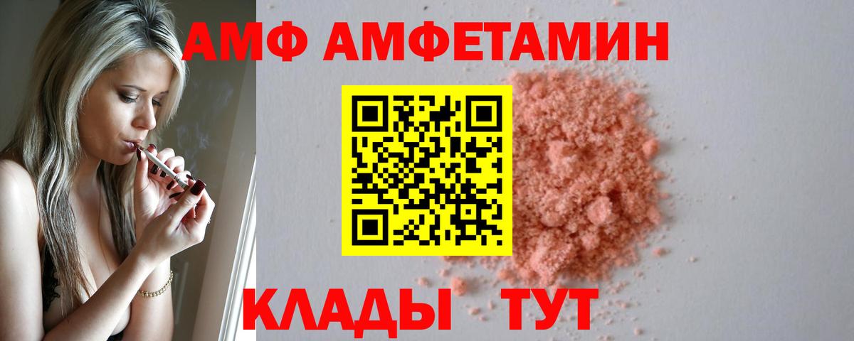Amphetamine 98% Выборг