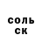 Амфетамин Розовый Muza Evro