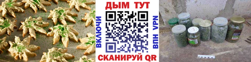 купить закладку  Выборг  Cannafood марихуана 