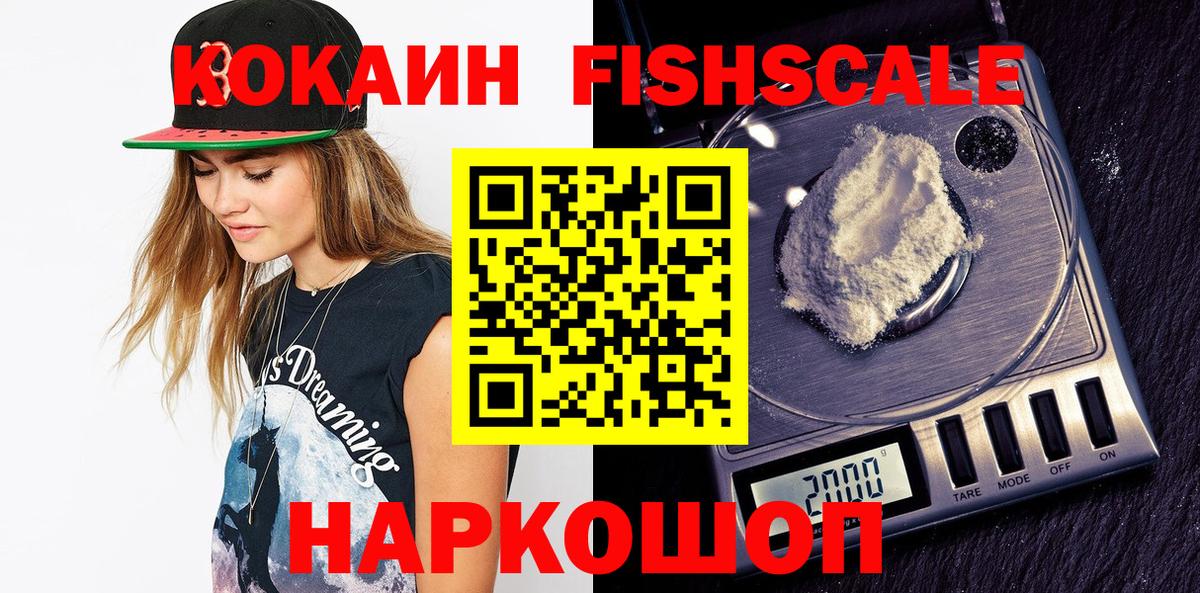 КОКАИН  КОКАИН 97%  Вход с VPN  Выборг  COCAIN Columbia 