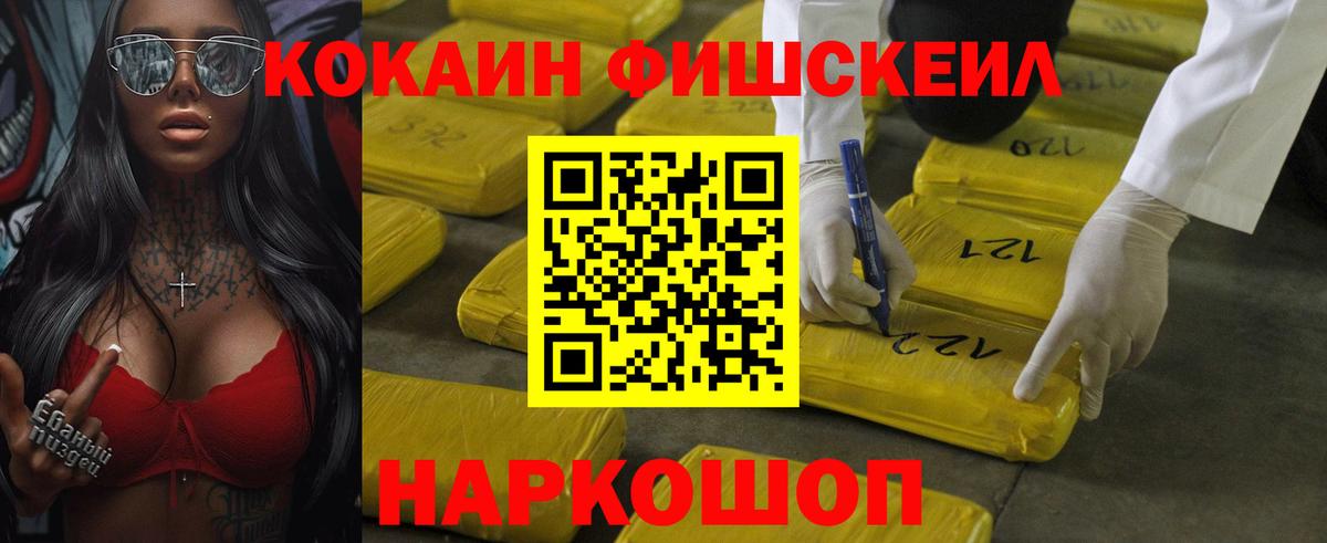 Кокаин  COCAIN Боливия  Выборг  КОКАИН Колумбийский 