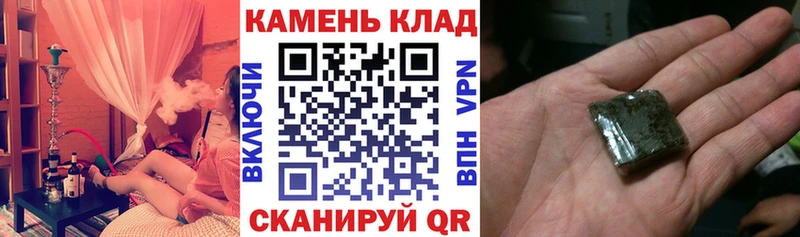 ГАШИШ Ice-O-Lator  Выборг 