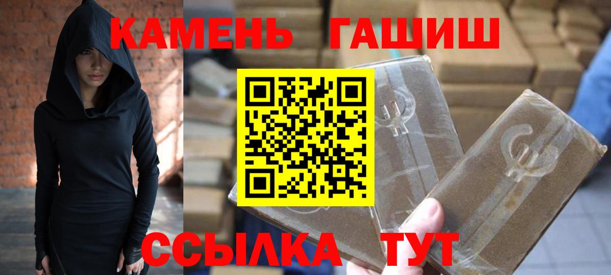 ГАШ VHQ  Выборг 