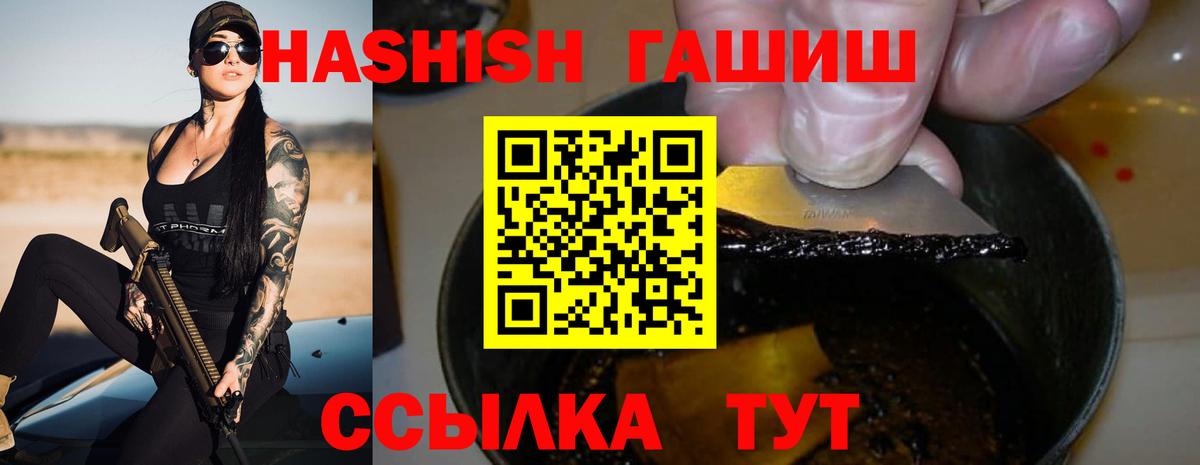 Гашиш индика сатива Выборг
