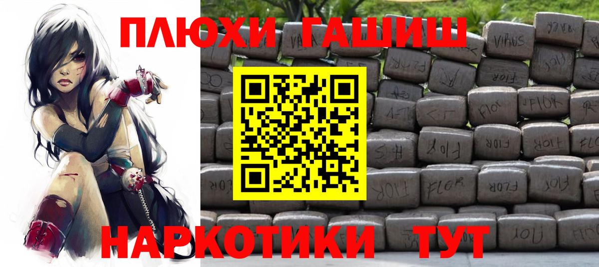 ГАШИШ ice o lator Выборг