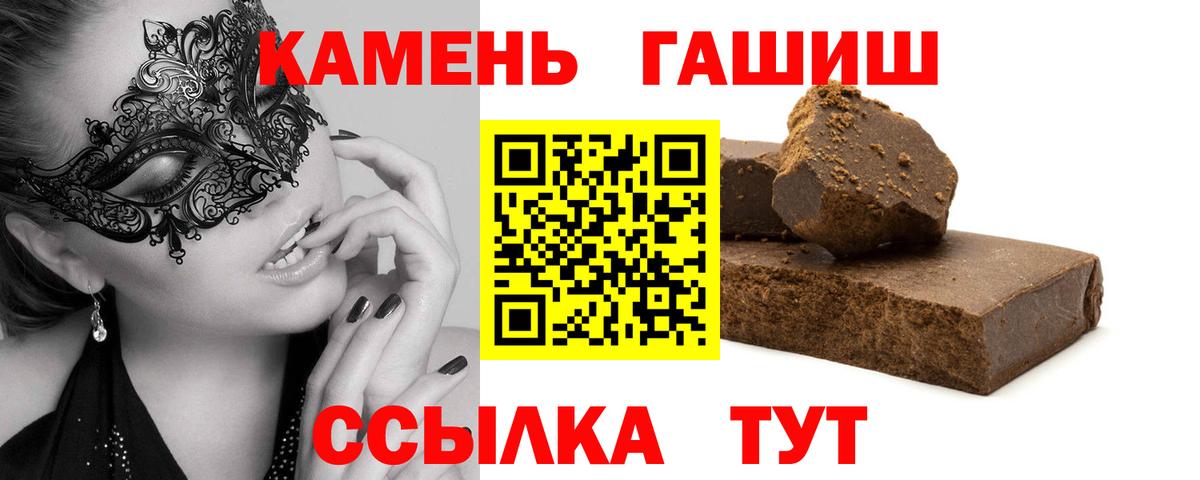 ГАШ индика сатива  Вход с VPN  Выборг 