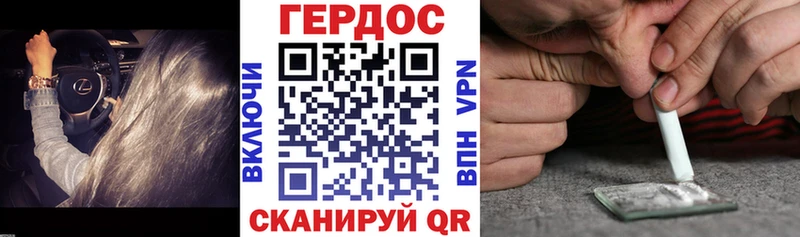 Героин герыч  где продают наркотики  Выборг 