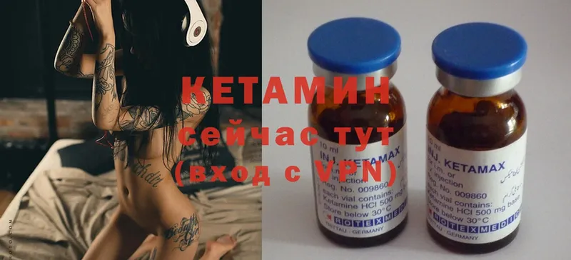 сколько стоит  Выборг  Кетамин ketamine 