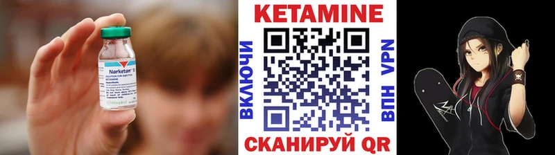 КЕТАМИН VHQ  Выборг 