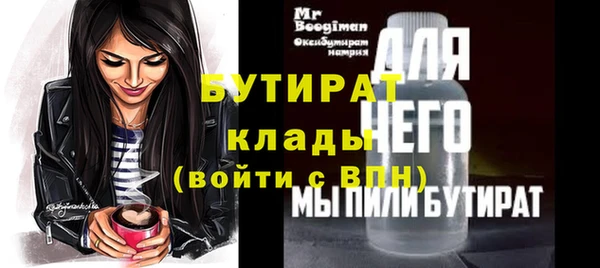 кокс Рославль