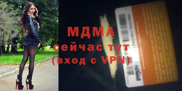 мет Гатчина