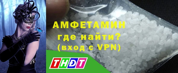 ПСИЛОЦИБИНОВЫЕ ГРИБЫ Протвино