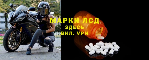 кокс Рославль