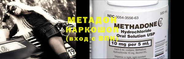 гидропоника Пролетарск