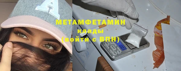 амфетамин Ростов