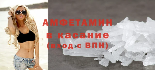 ПСИЛОЦИБИНОВЫЕ ГРИБЫ Протвино