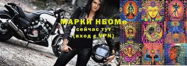 кокс Рославль
