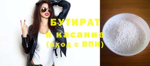 кокс Рославль
