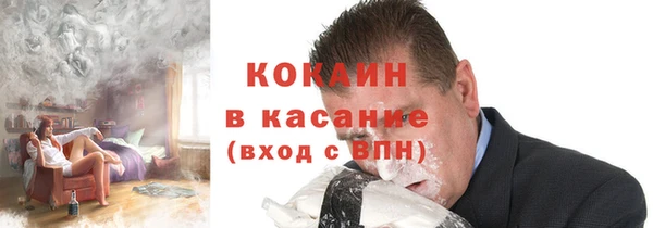 наркотики Галич