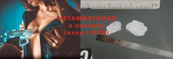 амфетамин Ростов