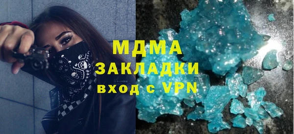 кокс Рославль