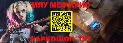 СК Беслан
