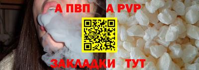 СК Беслан