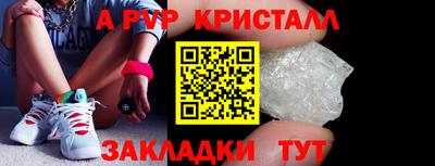 тгк Изобильный