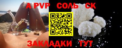 марки nbome Бийск