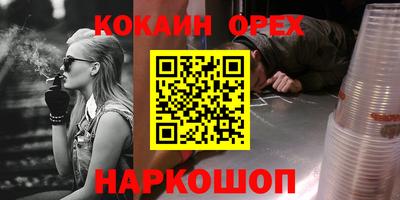каннабис Берёзовский