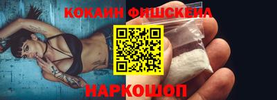 марки nbome Бийск