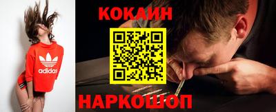 каннабис Берёзовский