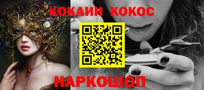 каннабис Берёзовский