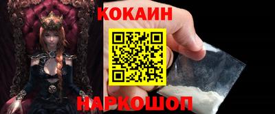 марки nbome Бийск