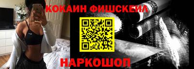 мяу мяу кристалл Бийск