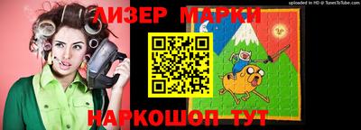 каннабис Берёзовский