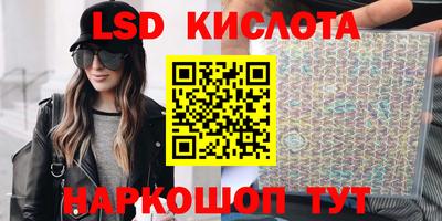 мяу мяу кристалл Бийск