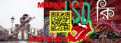 мяу мяу кристалл Бийск