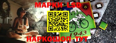 каннабис Берёзовский