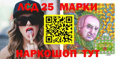 мяу мяу кристалл Бийск
