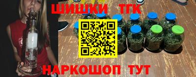 мяу мяу кристалл Бийск