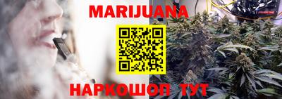 каннабис Берёзовский