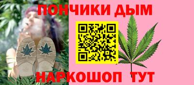 мяу мяу кристалл Бийск