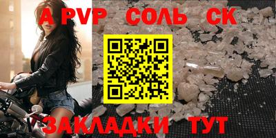 каннабис Берёзовский