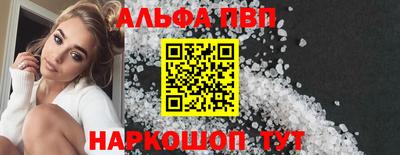 марки nbome Бийск