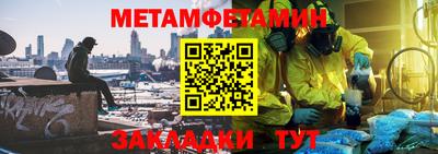 тгк Ипатово