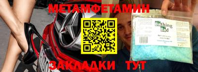 каннабис Берёзовский